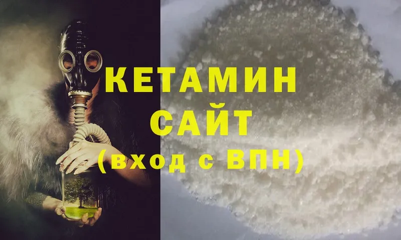 omg сайт  Елизово  Кетамин ketamine  дарнет шоп 