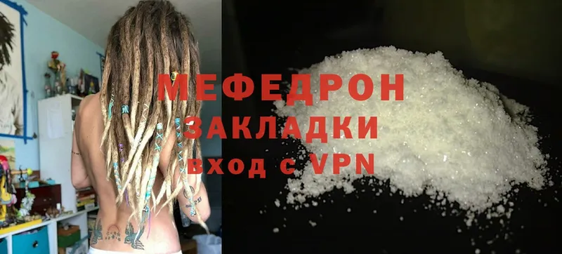 Меф mephedrone  omg зеркало  Елизово 